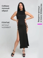Стрипы единички боcоножки обувь для pole dance танцев