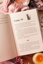 Книжный в Лисьей Бухте