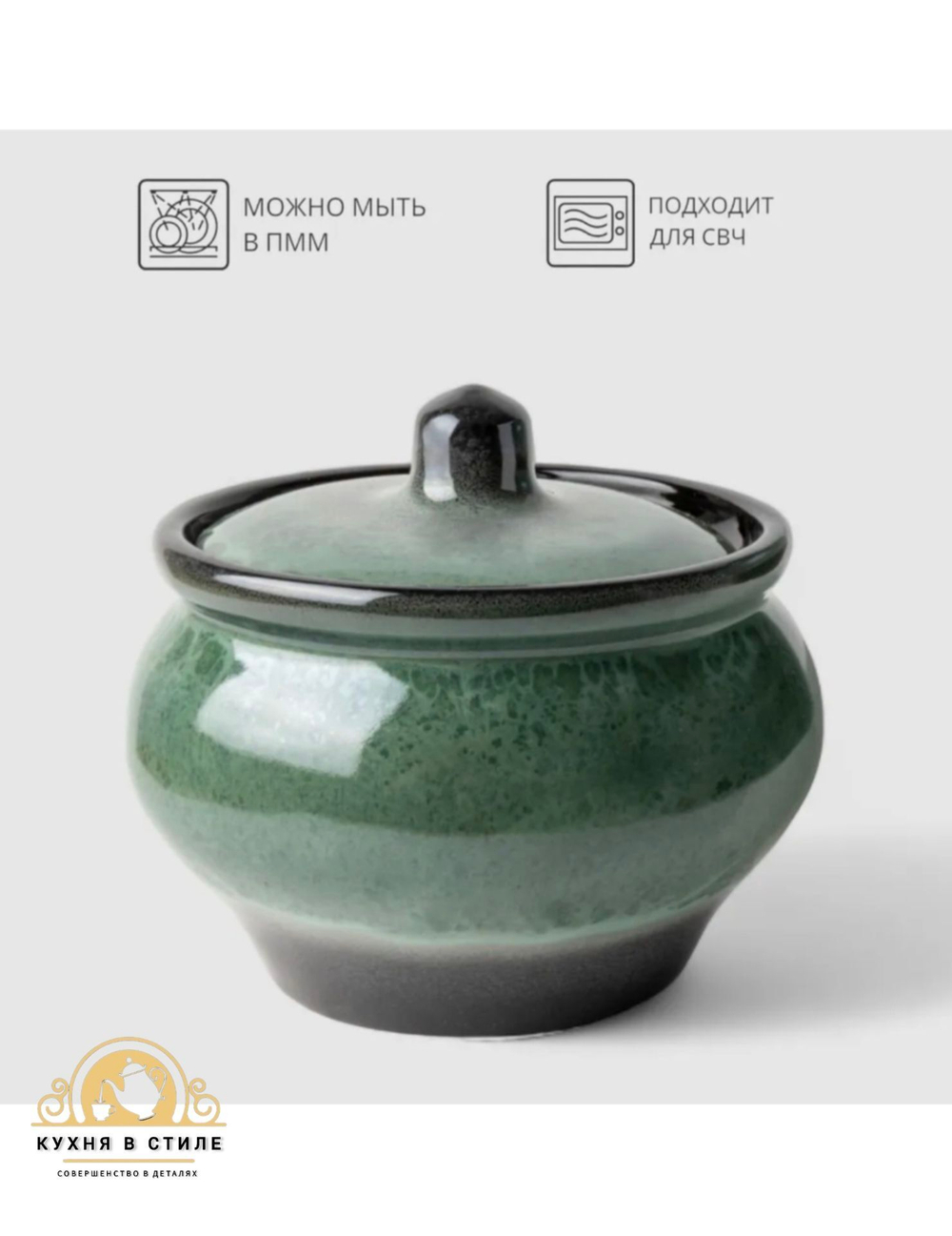 Горшочки для запекания в духовке, Хорекс, двойные стенки, фарфор, 500мл, 2шт