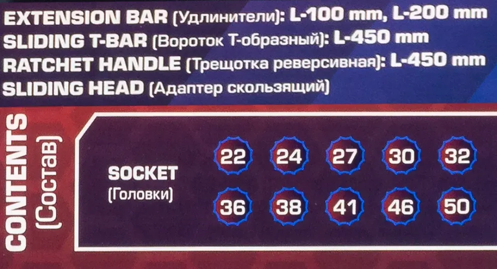 Набор инструментов 15пр. 3/4''(12гр.) YATAFORCE YF-6143-9MPB