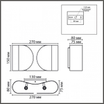 Накладной светильник Lumion MODERNI 8388/2W