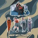 СМЫСЛ Краудфандинг