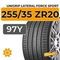 Unigrip Lateral Force Sport 255/35 ZR20 97Y XL