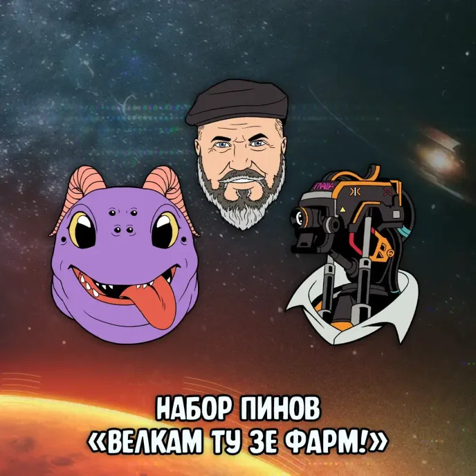 Кибердеревня Краудфандинг