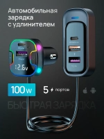Разветвитель прикуривателя зарядка в прикуриватель