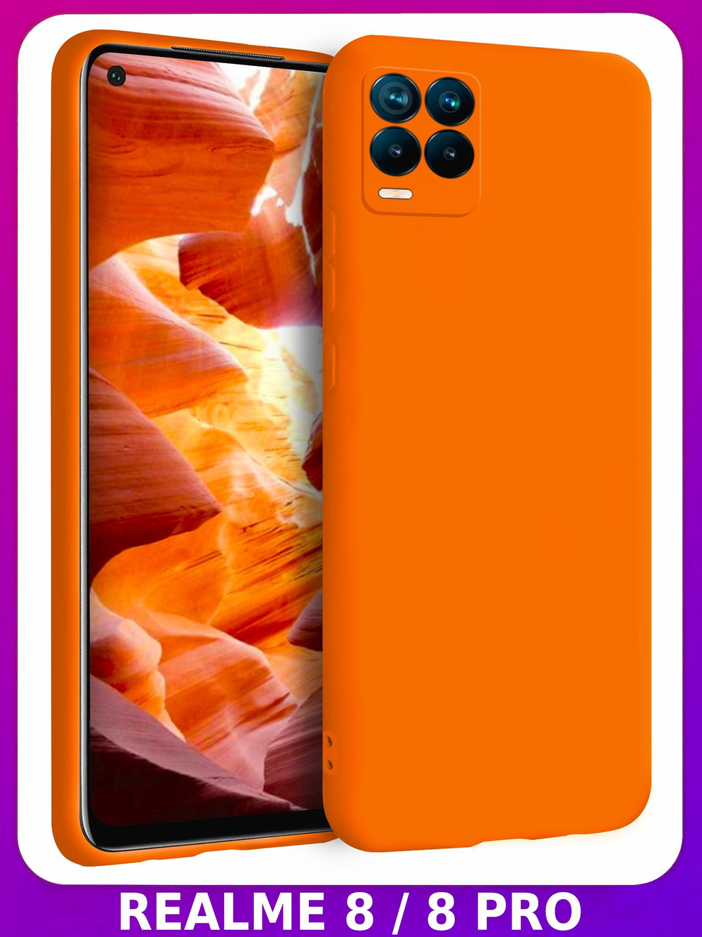 Мягкий Soft Touch чехол из силикона для REALME 8 / 8 PRO с бархатной подкладкой