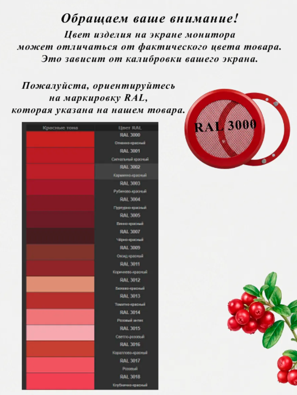 Решетка вентиляционная на магнитах КП100 Брусника