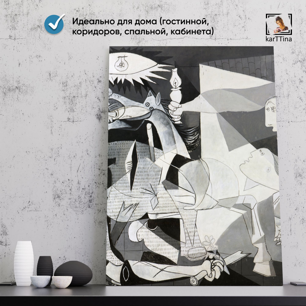 Картина karTTina "Сотворение Адама", 150 см х 70 см
