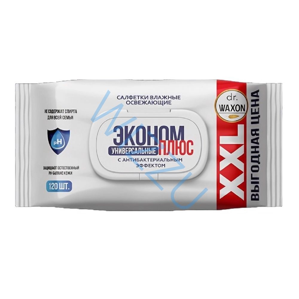Салфетки влажные " Waxon" Эконом Плюс (с антибактериальным эффектом) 120шт 1/14