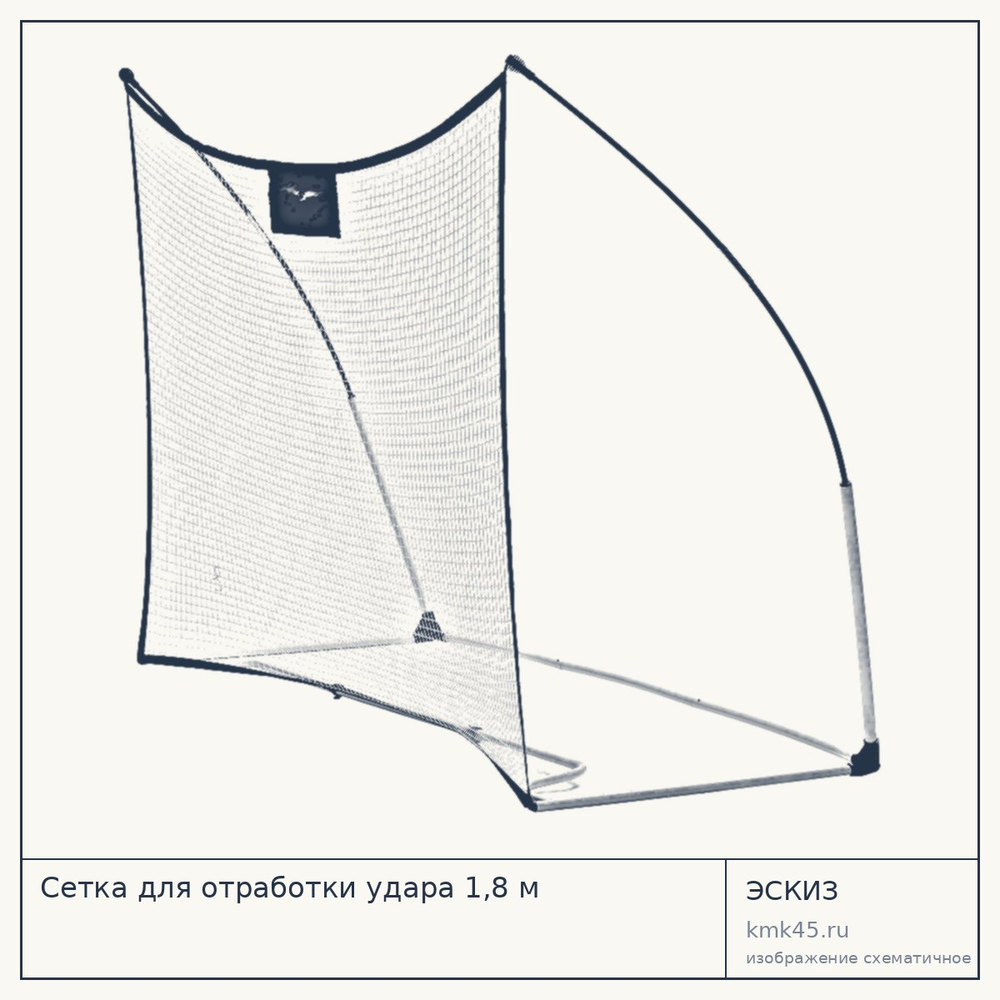 Сетка для отработки удара 1,8 м — от 7 700 ₽
