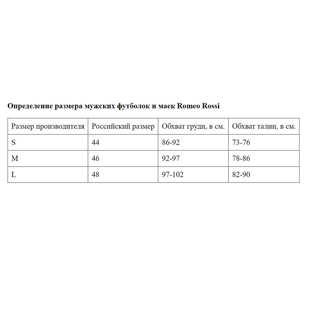 Черно-белая мужская майка в клетку (Размер: M) (Цвет: разноцветный)