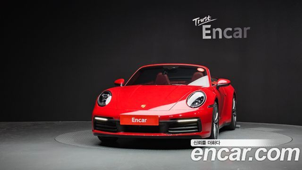 Porsche 911 Carrera 4S Cabriolet — 2021