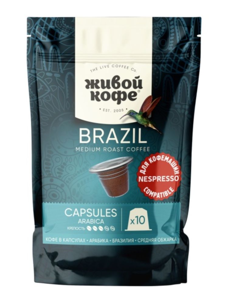 Кофе в капсулах Nespresso Живой кофе Brazil 10 шт 3 шт