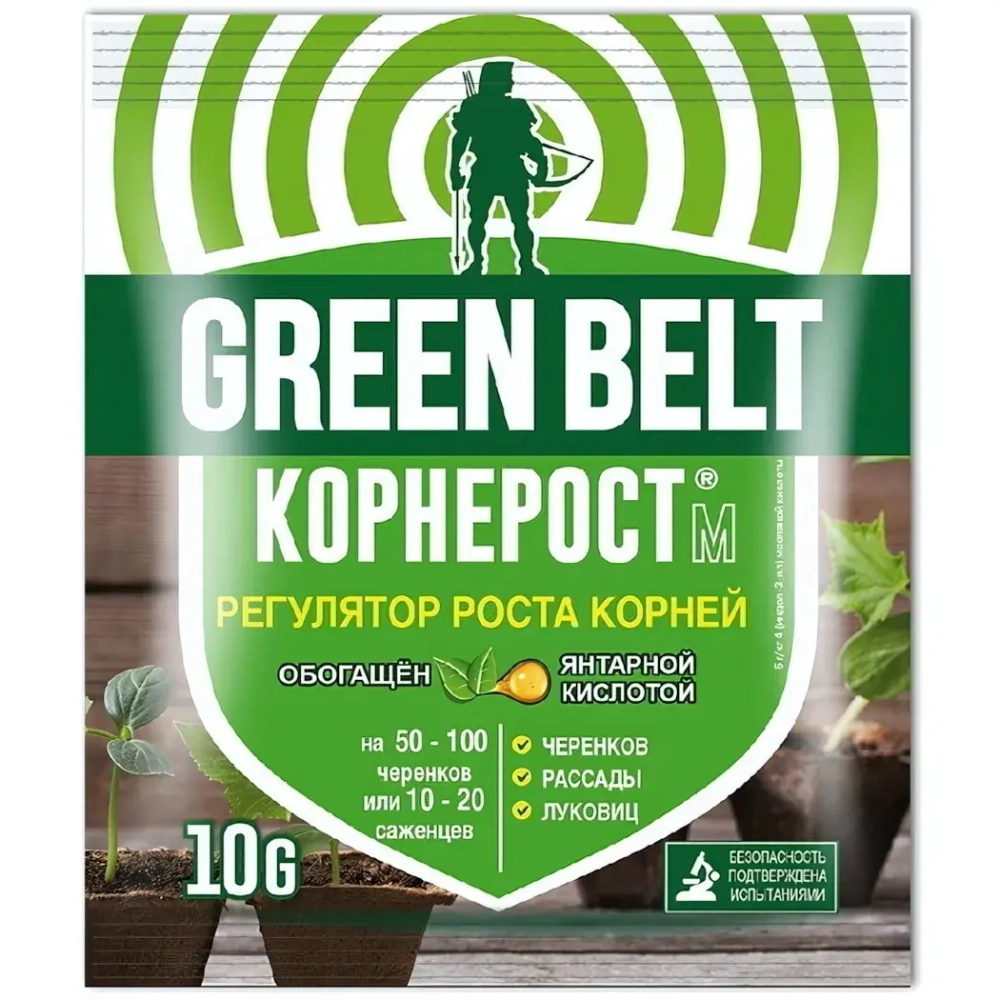 Регулятор роста корней «Корнерост» 10гр (пакет)