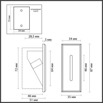 Подсветка лестницы 3W 3000K 7054/3WL черный HIGHTECH Escala Odeon Light