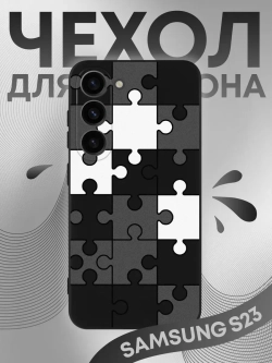Чехол на Samsung S23 с принтом