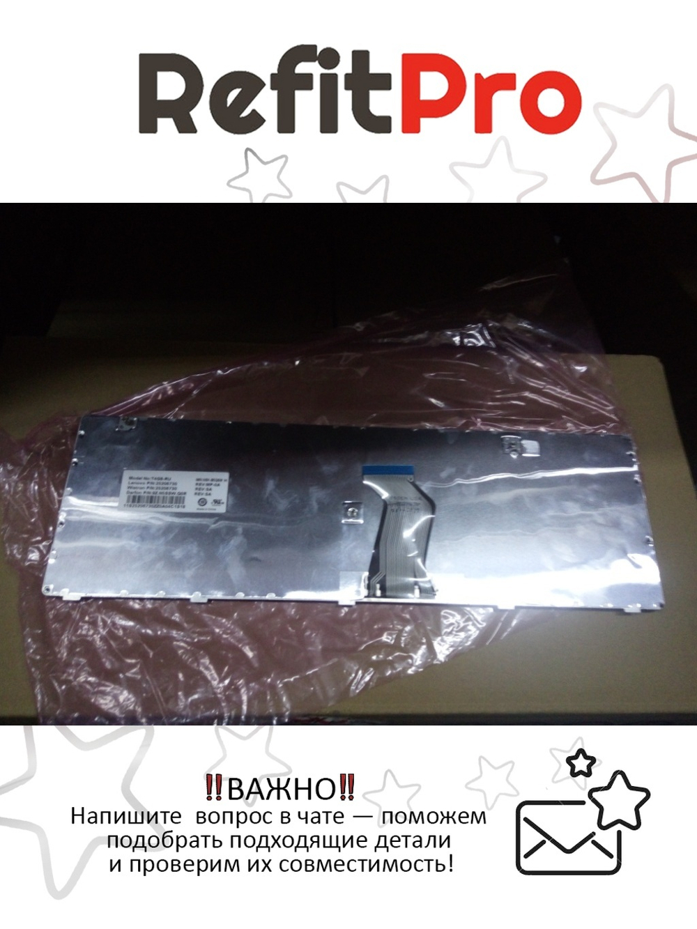 Клавиатура для ноутбука Lenovo G580 черная (25206730), оригинал