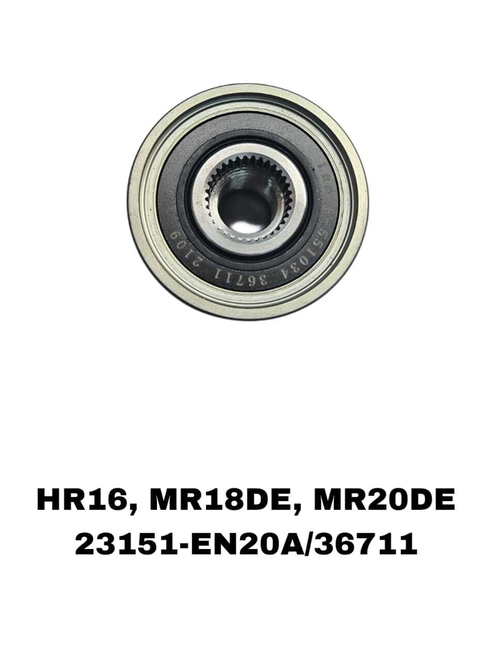 Шкив Генератора HR16, MR18DE, MR20DE 6V