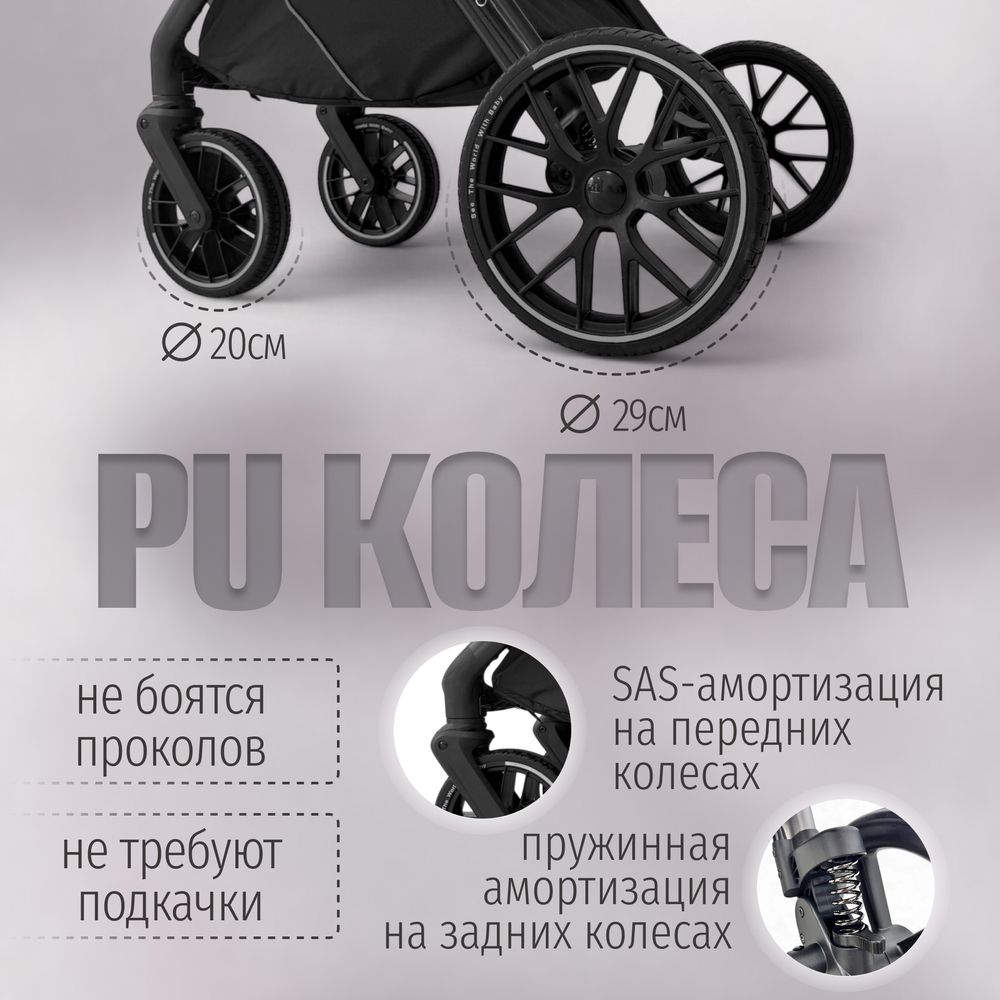 Модульная коляска BubaGO Gaudi 3в1 Classic