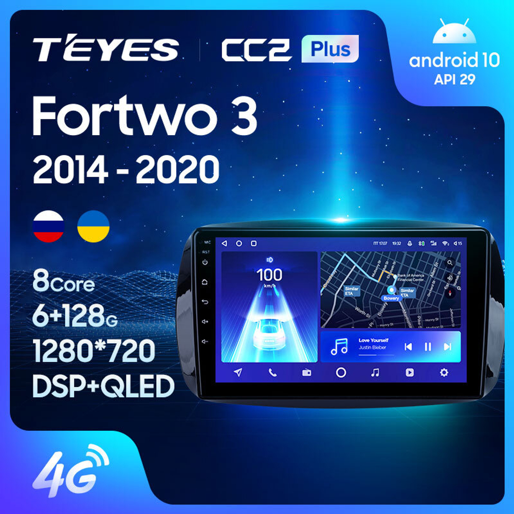 Teyes CC2 Plus 9"для Mercedes Benz Smart Fortwo 3 2014-2020