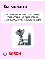 Блендер погружной