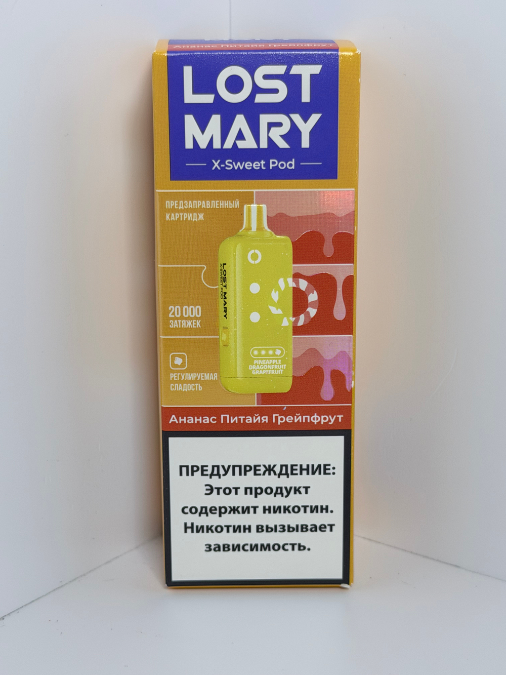 Картридж Lost Mary X-link Sweet 20000 Ананас Питайя Грейпфрут