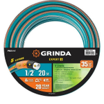 Поливочный шланг GRINDA EXPERT 5 1/2, 20 м, 35 атм, пятислойный, плетёное армирование PROLine