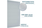 Светильник LED ДВО Армстронг 56W-6600Лм 4000К микропризма IP40 vs204-56-mpr-4k