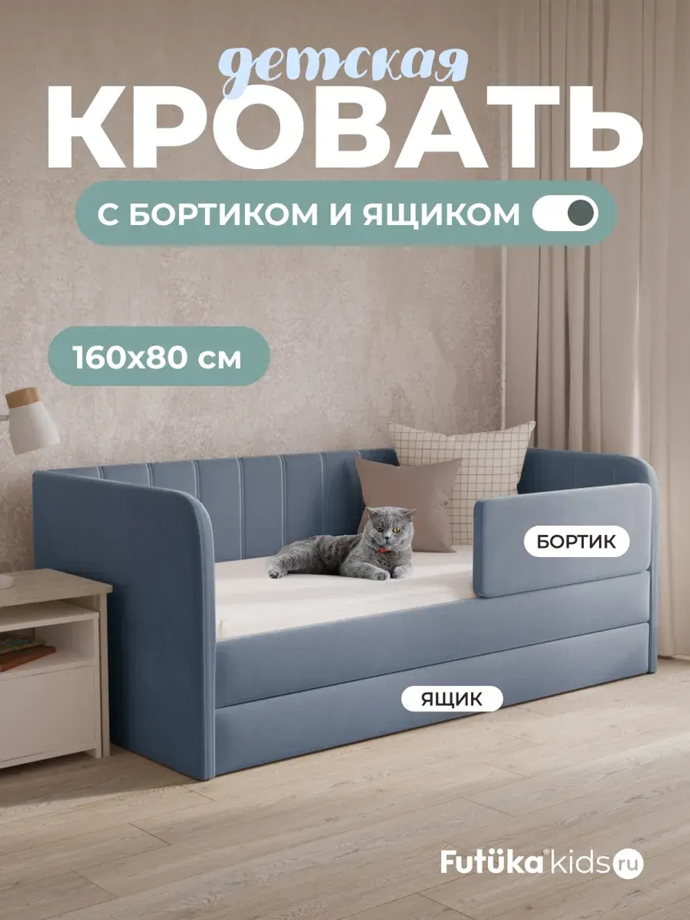 Диван - кровать 160х80 см Крекер ткань Тедди