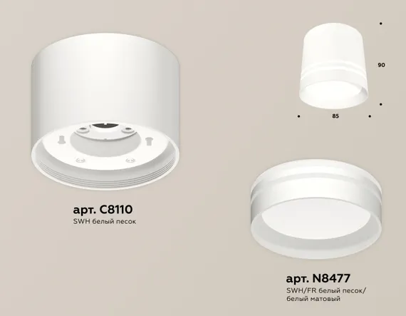 Точечный светильник Techno Spot XS8110007 Ambrella