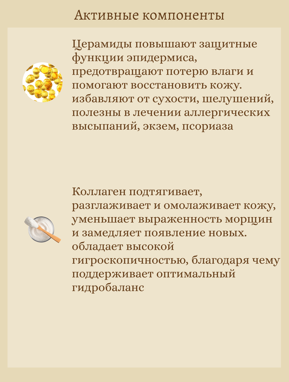 Осветляющий крем с капсулами глутатиона и пептидами 50 ml Medicube AGE-R Glutathione Glow