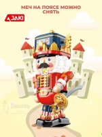 3Д конструктор Заводной Щелкунчик