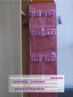 Кармашки для садика на шкафчик для девочки