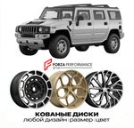 КОВАНЫЕ ДИСКИ для Hummer H2 Рестайлинг 2008-2009 Хаммер
