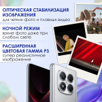Смартфон Xiaomi Poco X7 5G 8/256 GB, Silver (серый)