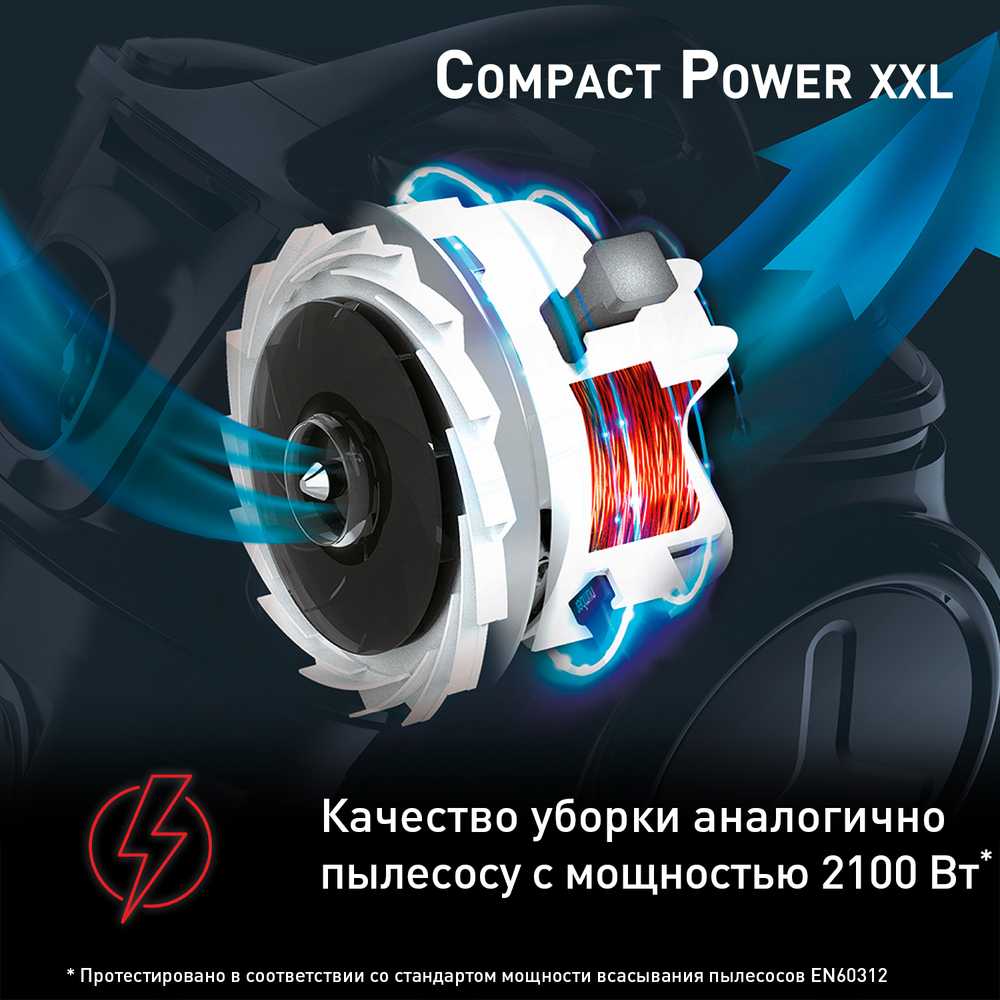 Пылесос с контейнером Tefal Compact Power XXL TW4826EA