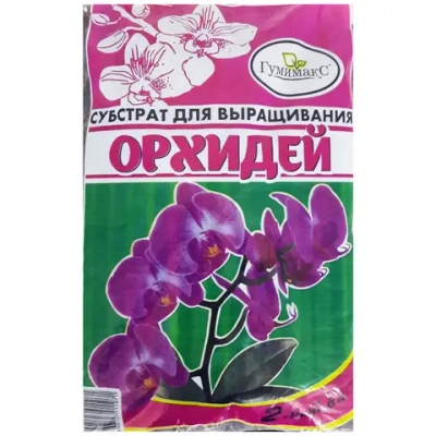 Почвогрунт 2л (субстрат) «Для выращивания Орхидей» Гумимакс