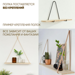 Полка настенная размер 25*9*2 см., заготовка без бортов с отверстиями
