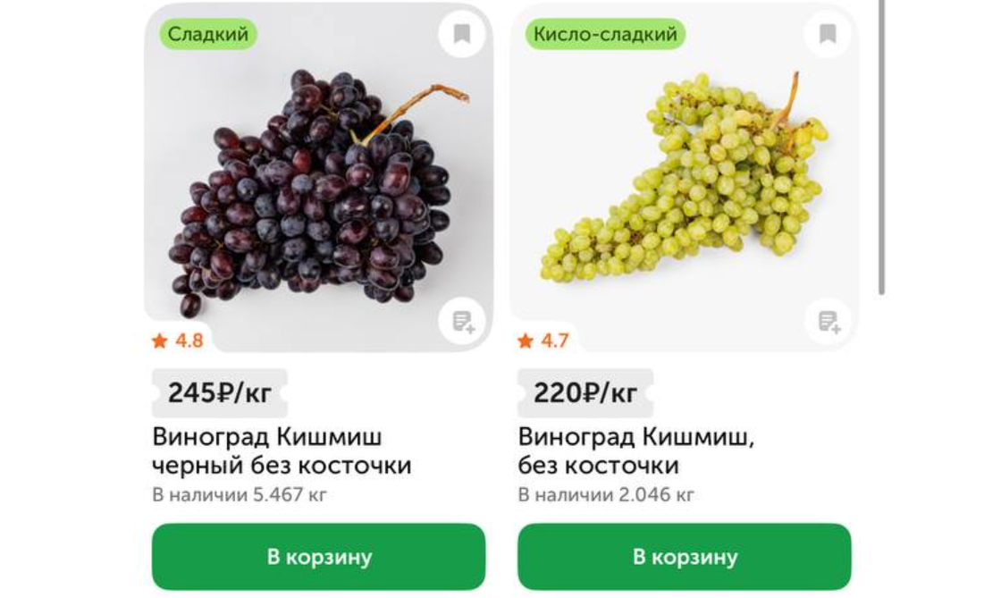 ВкусВилл доверил ИИ определять вкус фруктов