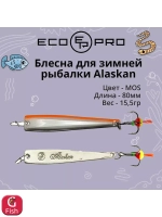 Блесна для рыбалки Alaskan, 80мм, 15,5г, FRG 1 шт