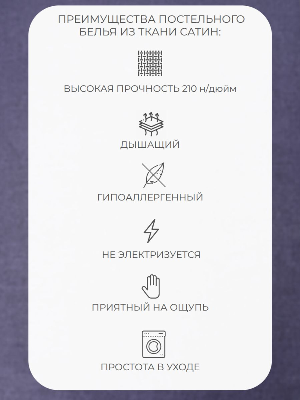 Комплект постельного белья 2-спальный, наволочки 70х70 Сатин Хлопок Крапинка на фиолетовом фоне