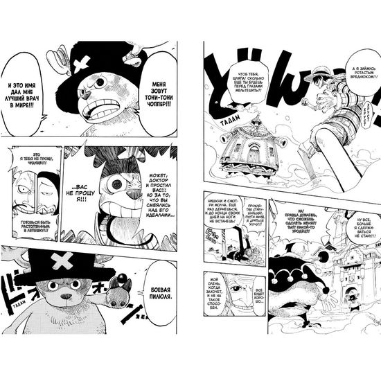 Манга One Piece. Большой куш. Книга 6