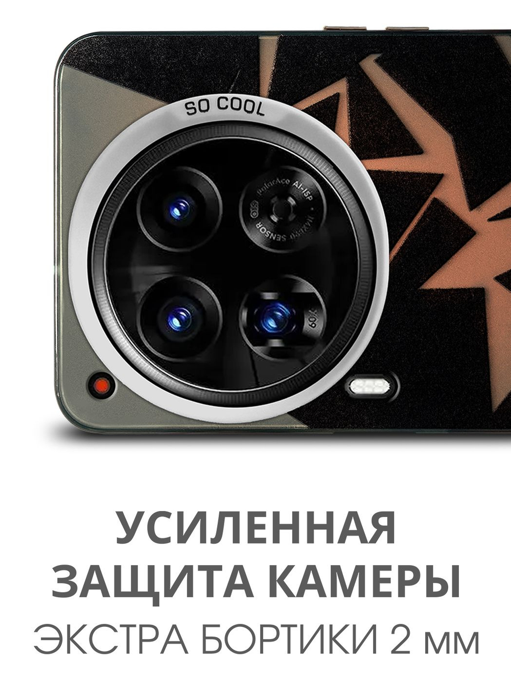 Дизайнерский чехол из пластика для TECNO CAMON 30 PREMIER с усиленной защитой камеры и глянцем