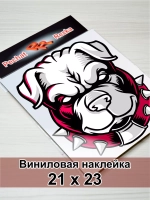 Наклейка - Собака улыбака