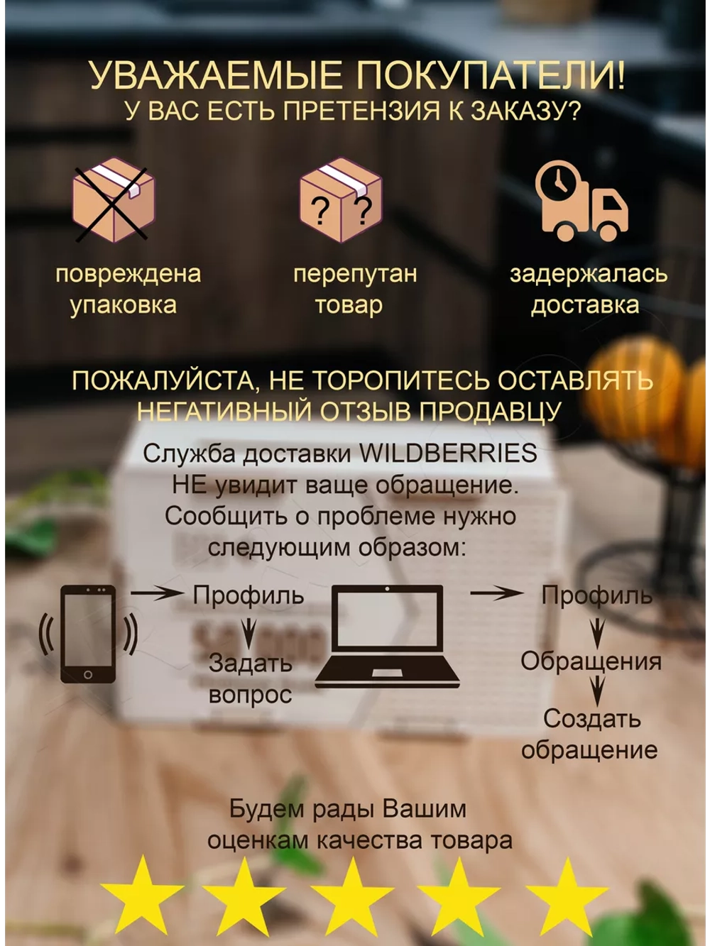Копилка для денег на 50 000 рублей деревянная большая