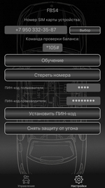 Autostart-MB-FBS4-O