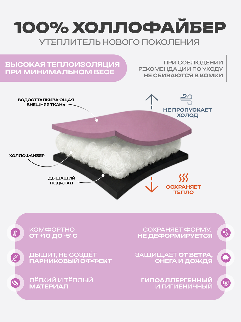 Куртка демисезонная весна - осень