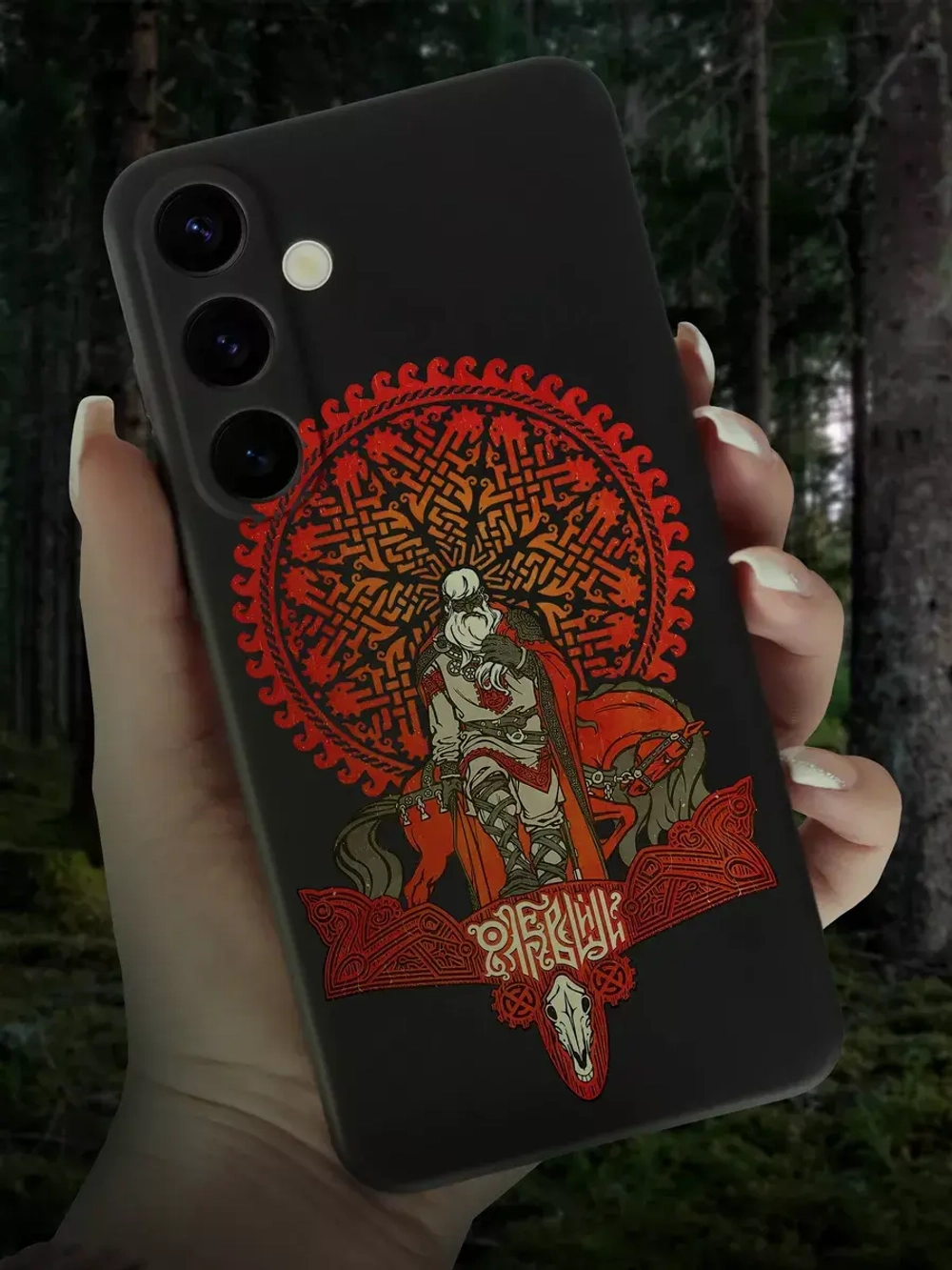 Чехол на Samsung S24 Plus с принтом