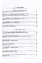 Событие