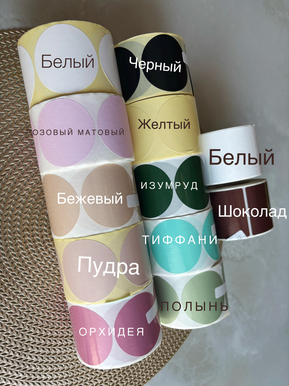 Круг 5 см